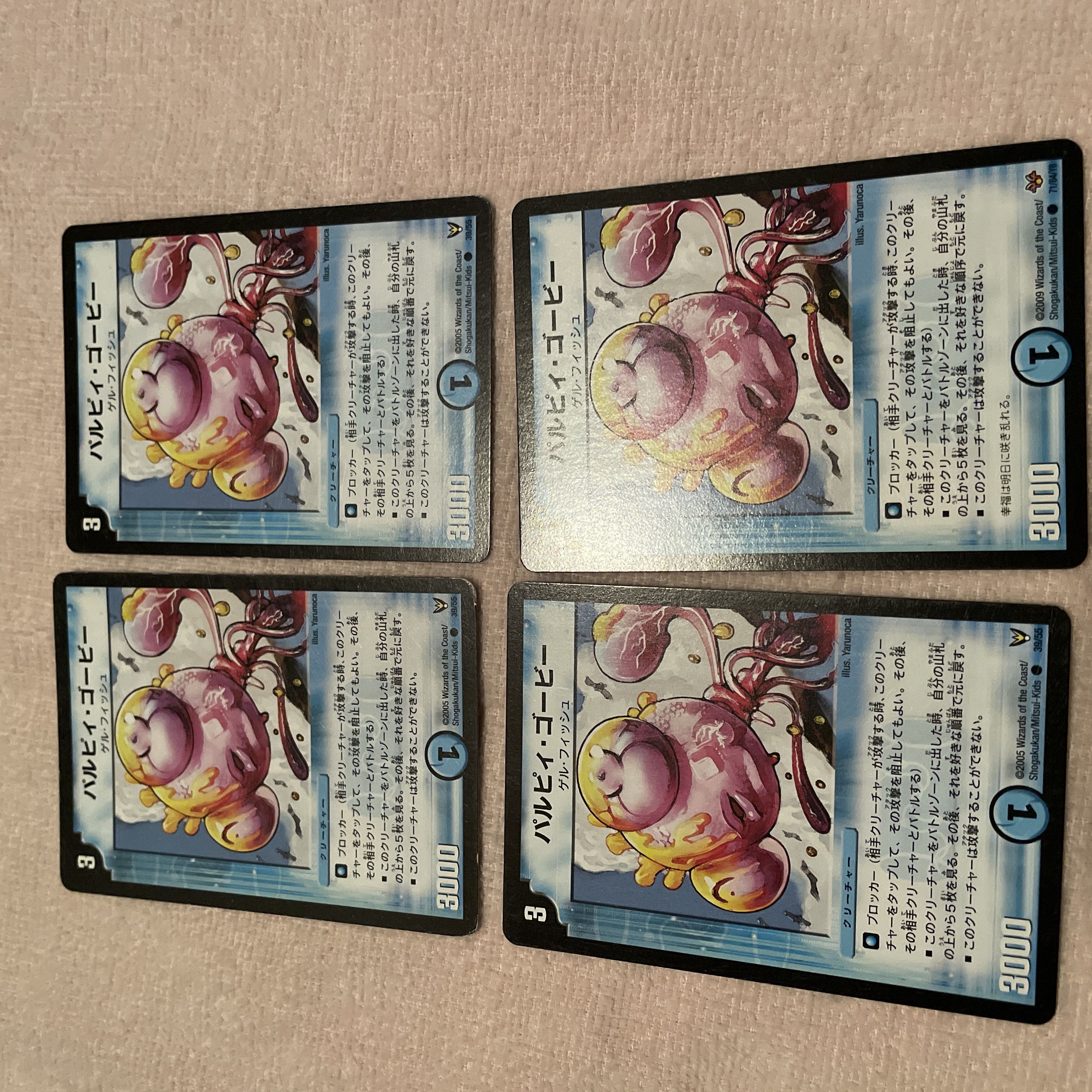 デュエルマスターズ　パルピィ・ゴービー　k8 1枚