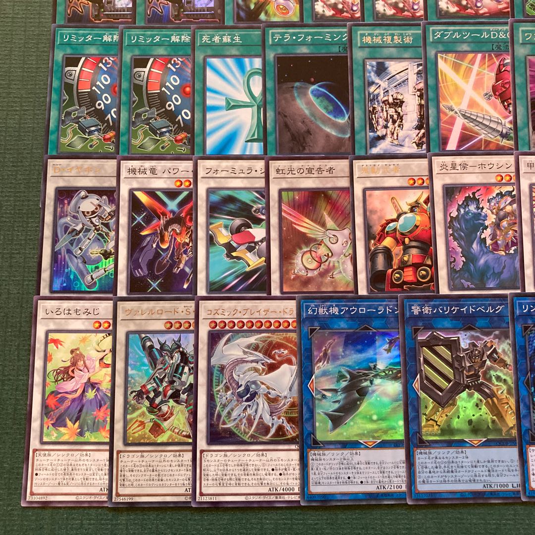 Yu-Gi-Oh Deformer Deck Gadget Gamer D. Convert Unit D. Earphone 1枚