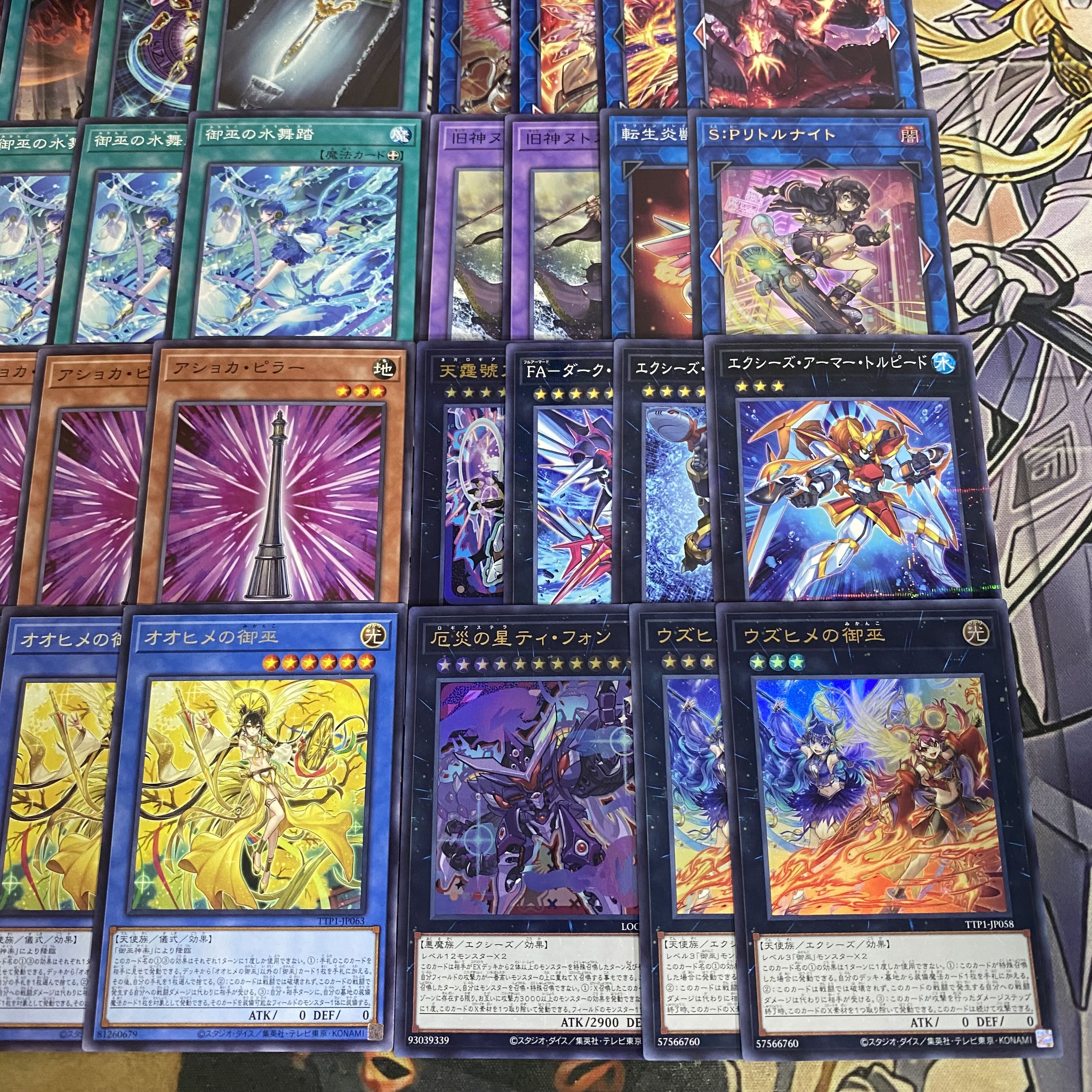 御巫 みかんこ デッキ【以下検索 ウズヒメの御巫 遊戯王 本格構築 まとめ売り 初期 2期 レリーフ ゲートボール デッキパーツ】 1枚