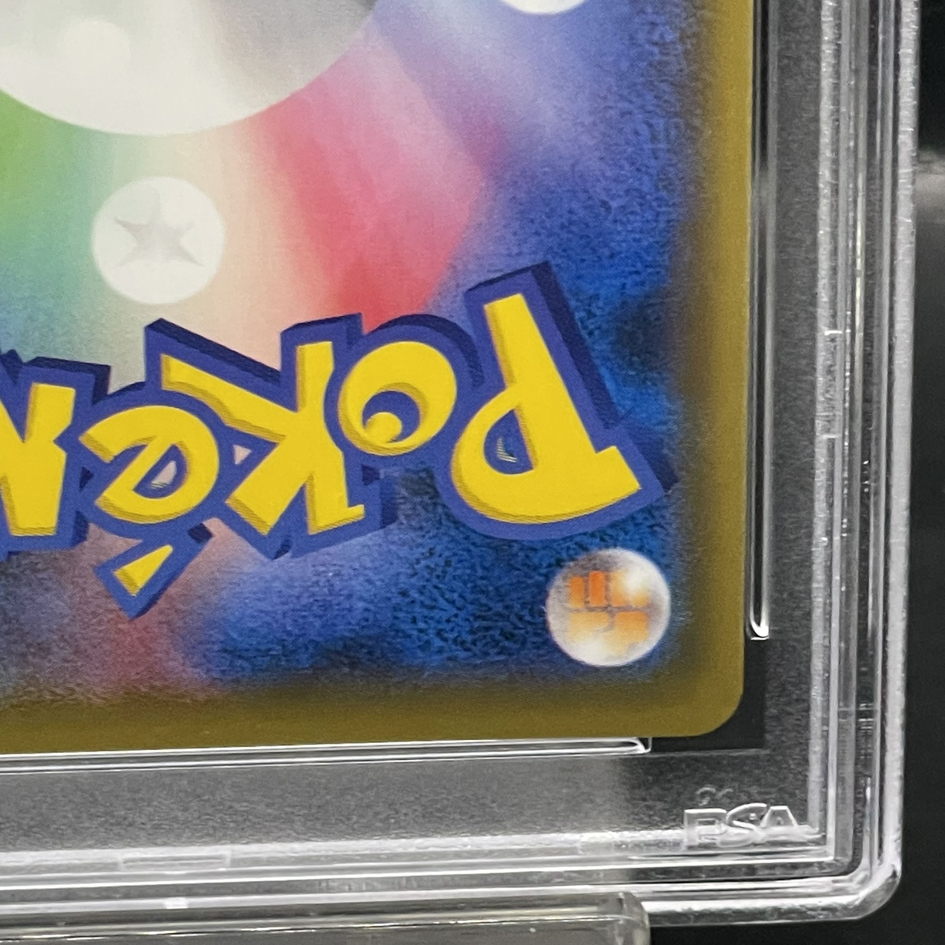 【PSA10】ピカチュウ リミテッドコレクション マスターバトルセット プロモ PROMO 400/SM-P 1枚