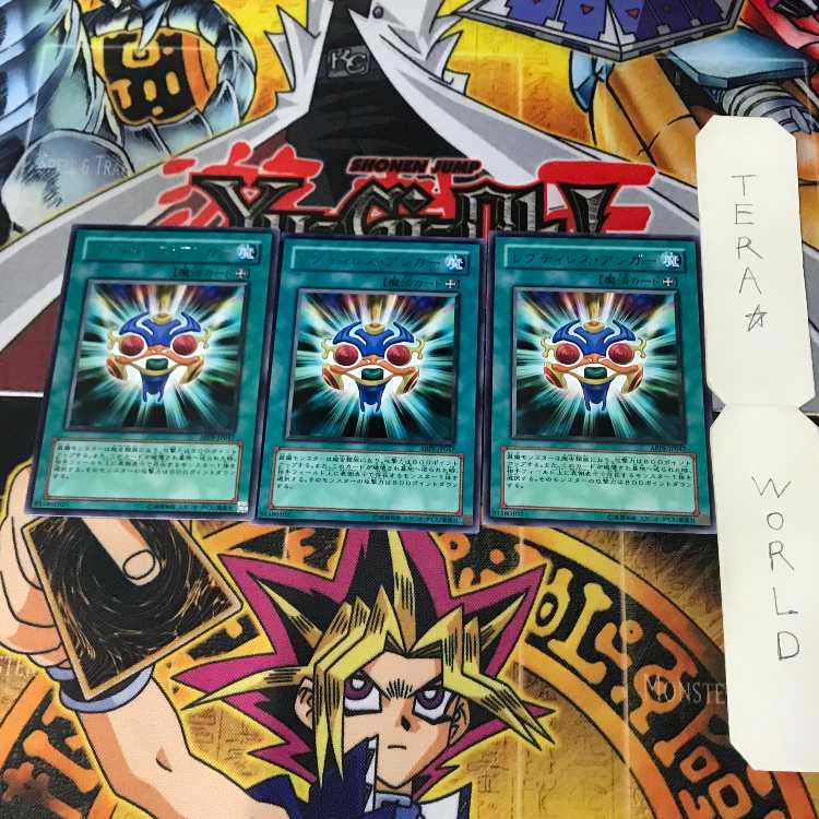 レプティレス・アンガー ABPF 1 レア 魔法 3枚セット てら