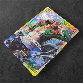 ONE PIECE - ワンピースカード⭐︎グザンSR4枚セット ワンピースカード クザン sr 4枚セット op10 王族の血統｜Yahoo