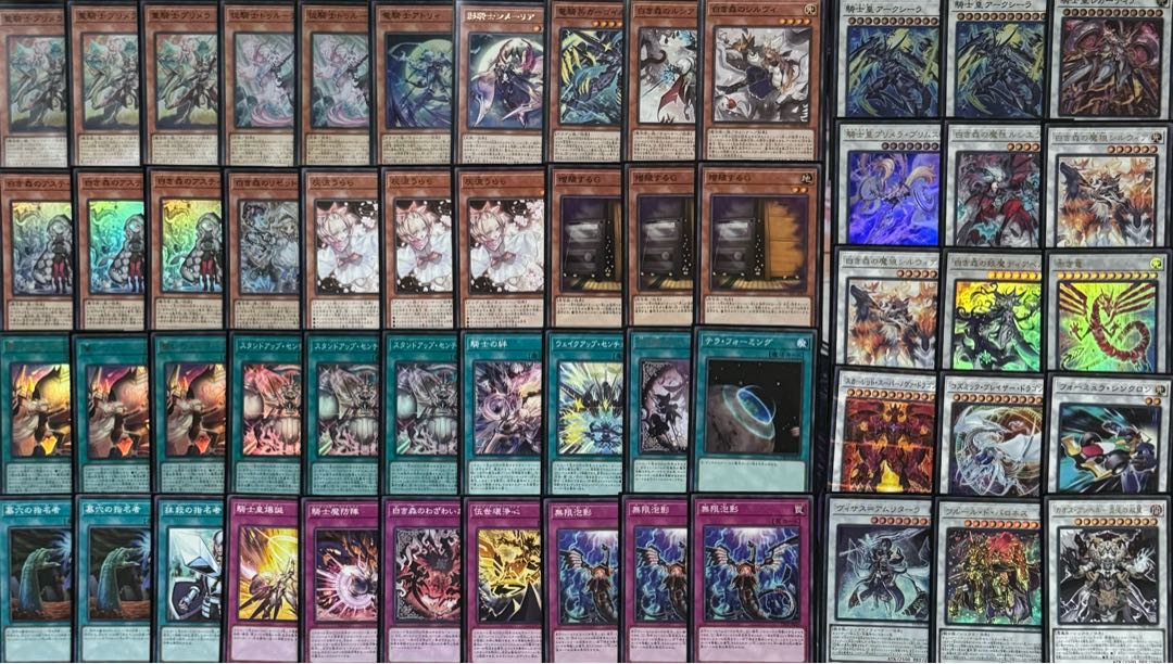 遊戯王　白き森　センチュリオン　デッキ　新規入り　メイン40枚＋EX15枚