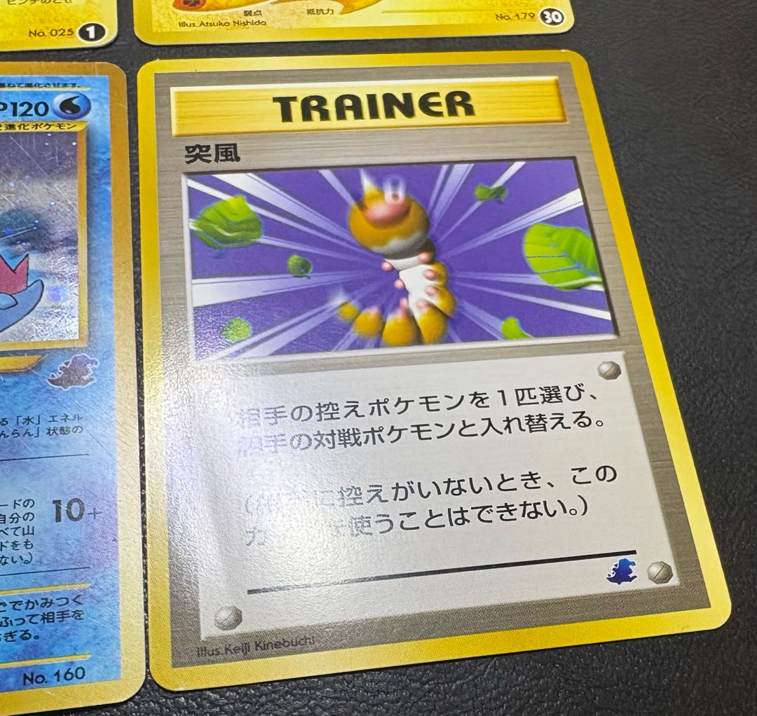 neo intro pack set (Totodile mark & Chikorita mark) Pokemon old back 11枚