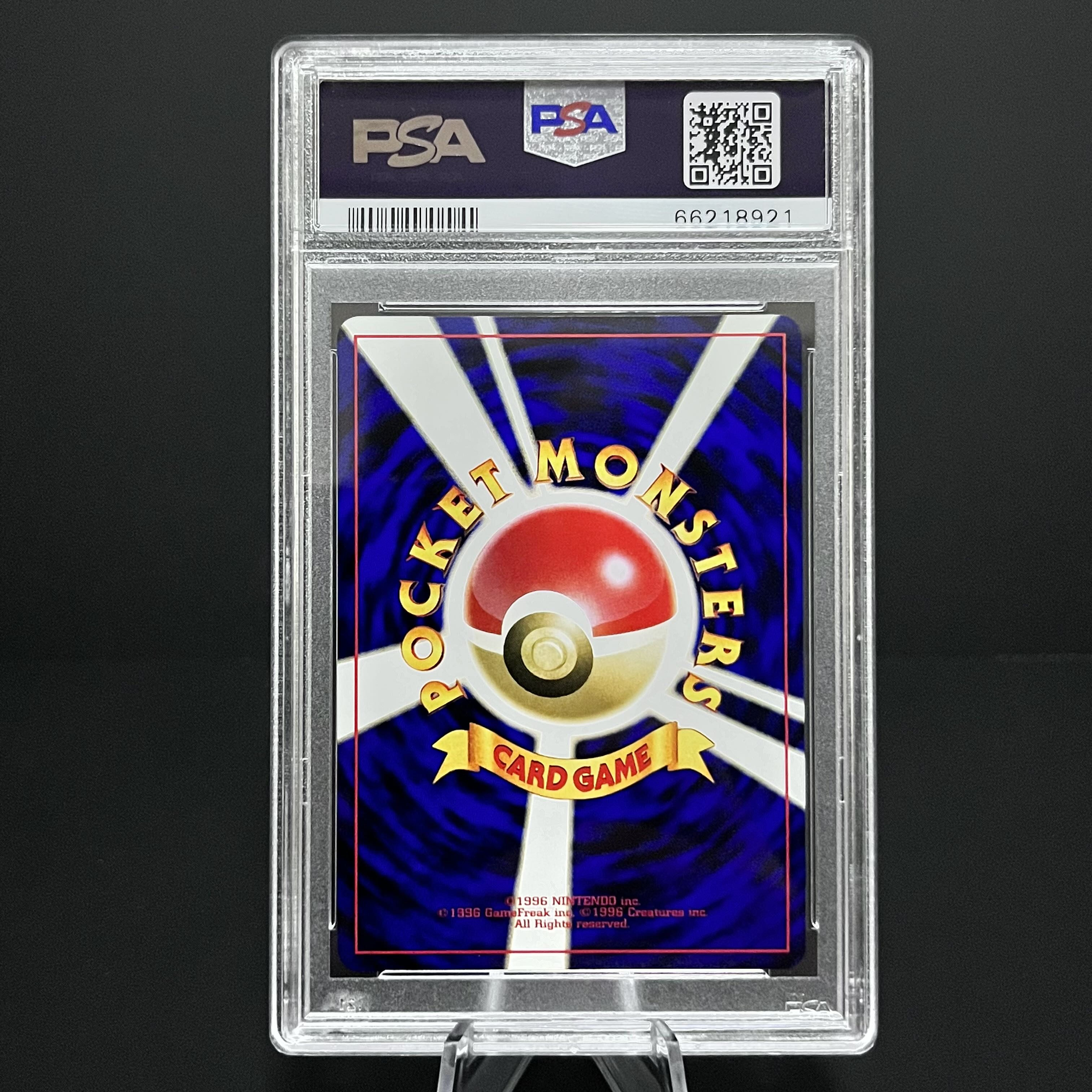 PSA10 GR団のミュウツー_「ポケモンカードGB2 GR団参上 PSA10 GR団のミュウツー_「ポケモンカードGB2 GR団参上