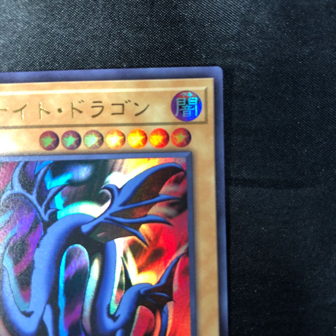 Evil Knight - Dragon (w/Logo) Ultra Rare TDPP-JP015 1枚