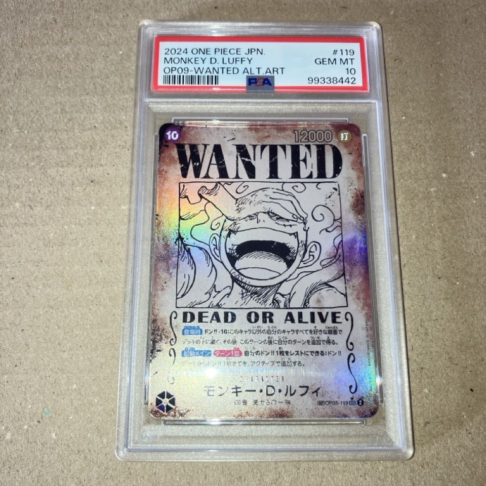 【PSA10】モンキー・D・ルフィ(パラレル)(手配書) SP OP05-119 1枚