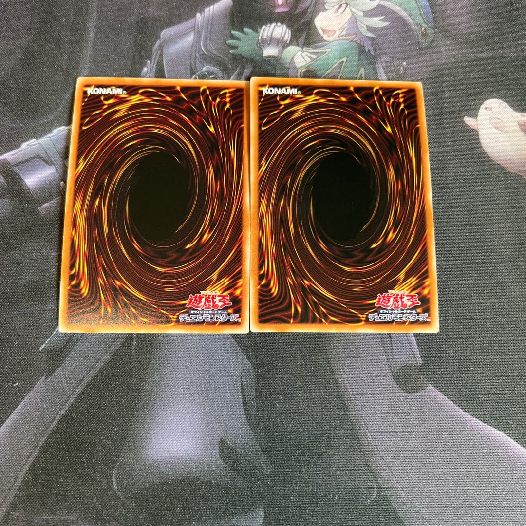 Dimension Shifter Ultra Rare A-00163