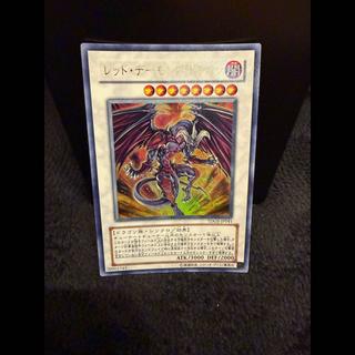 Yu-Gi-Oh! "Red Dragon Archfiend" (Rare) TDGS-JP041 70902743 1枚