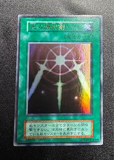 Swords of Revealing Light / Magic Card / Yu-Gi-Oh / Early Ultra 1枚