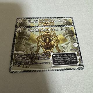 Dの寺院 タブラサ・チャンタラム U」の激安通販 | magi Dの寺院 タブラサ・チャンタラム U」の激安通販 | magi