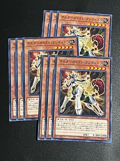 遊戯王スタジオ 9枚 オルターガイスト・クンティエリ ノーマル JP015