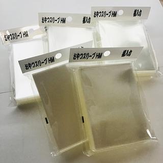 おやつスリーブHM横入れ」の激安通販 | magi おやつスリーブHM横入れ」の激安通販 | magi