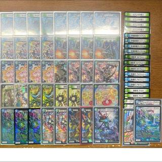 [Retiree's deck] Mastermind one-shot. 1枚