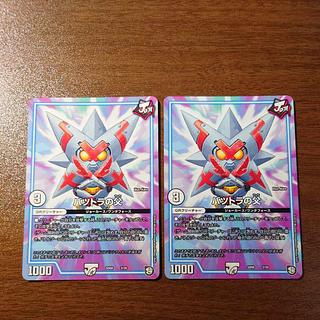 Father of Batsutra 2/20