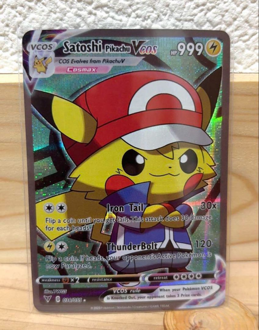 ポケットモンスター　ピカチュウ フード付きポンチョ Pokemon 変身タオルポンチョ フード付きコンパクトバスタオル