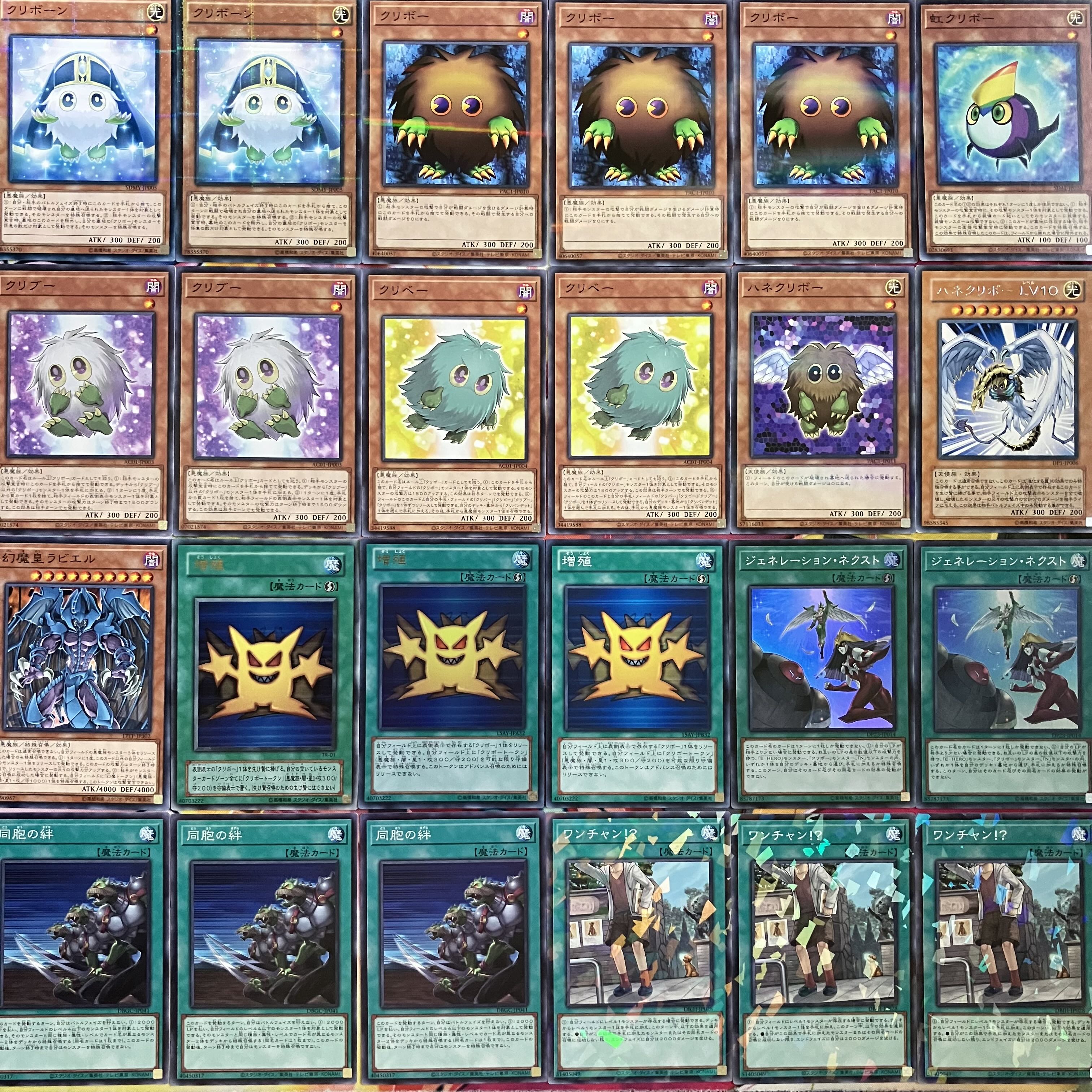 No.1413 Kuriboh deck Yu-Gi-Oh!