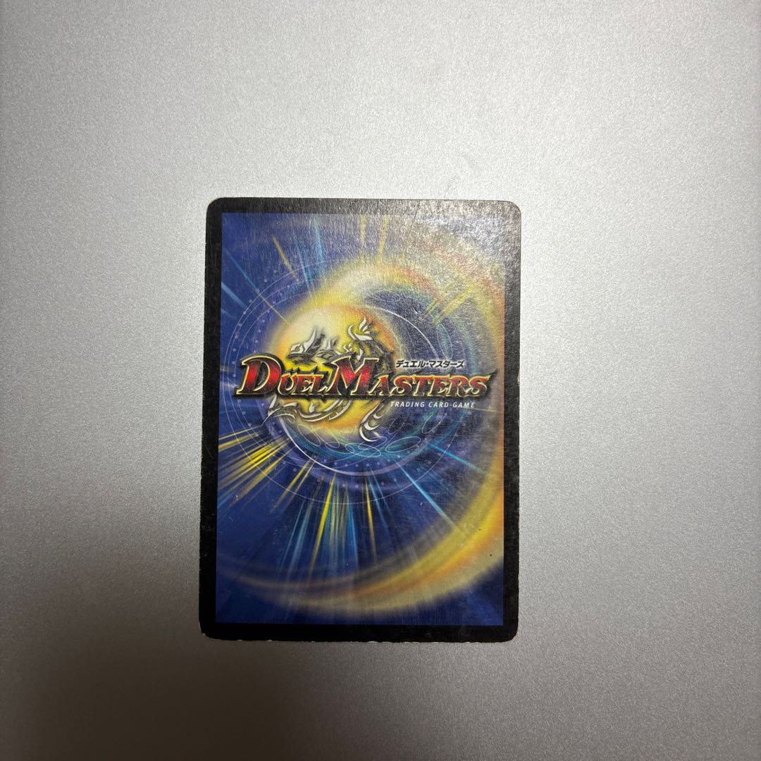 initial Terror Pit R 27/110 1枚