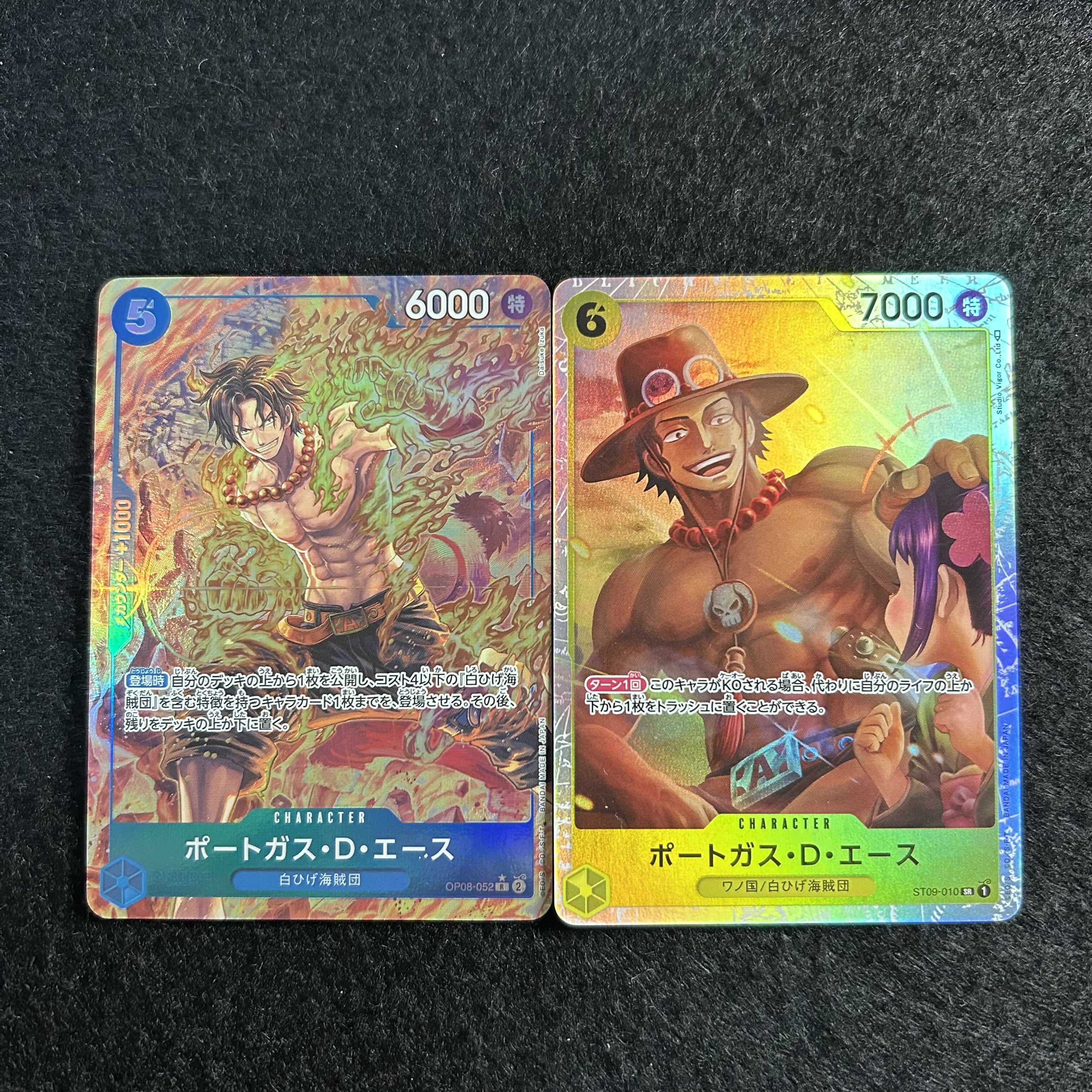a1875【ワンピースカード】ポートガス・D・エース　RP SR セット 2枚