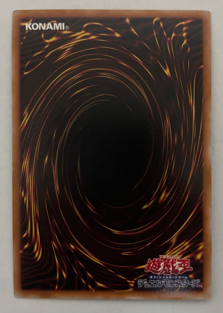 ヴァレット・トレーサー　シークレットレア　シク