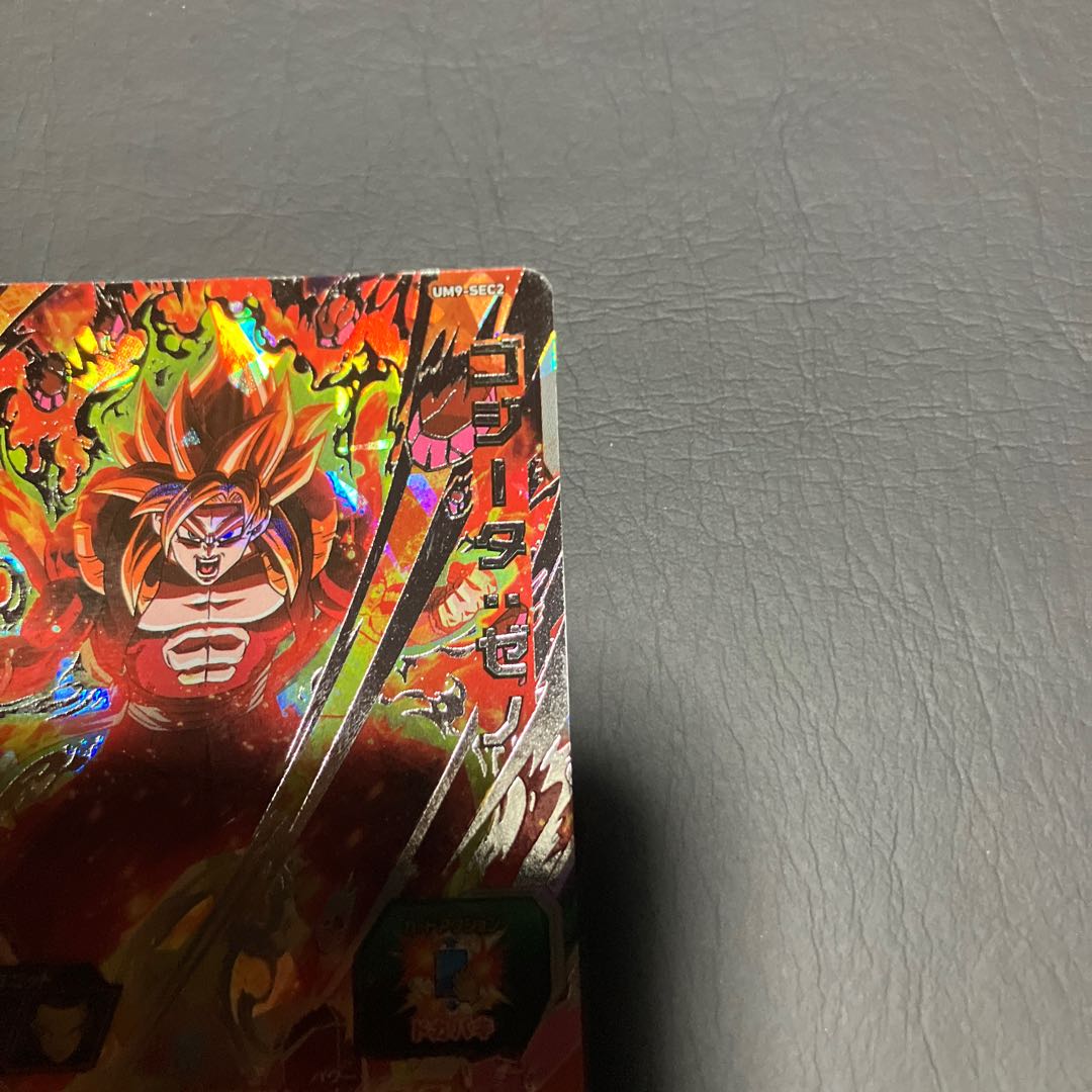 Condition A] Gojita Xeno um9