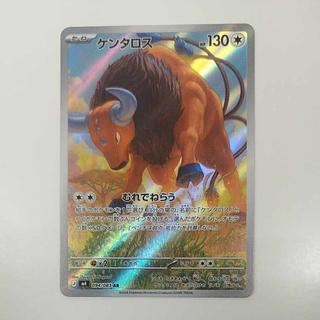 @ @ ケンタロス AR 094/083 1枚