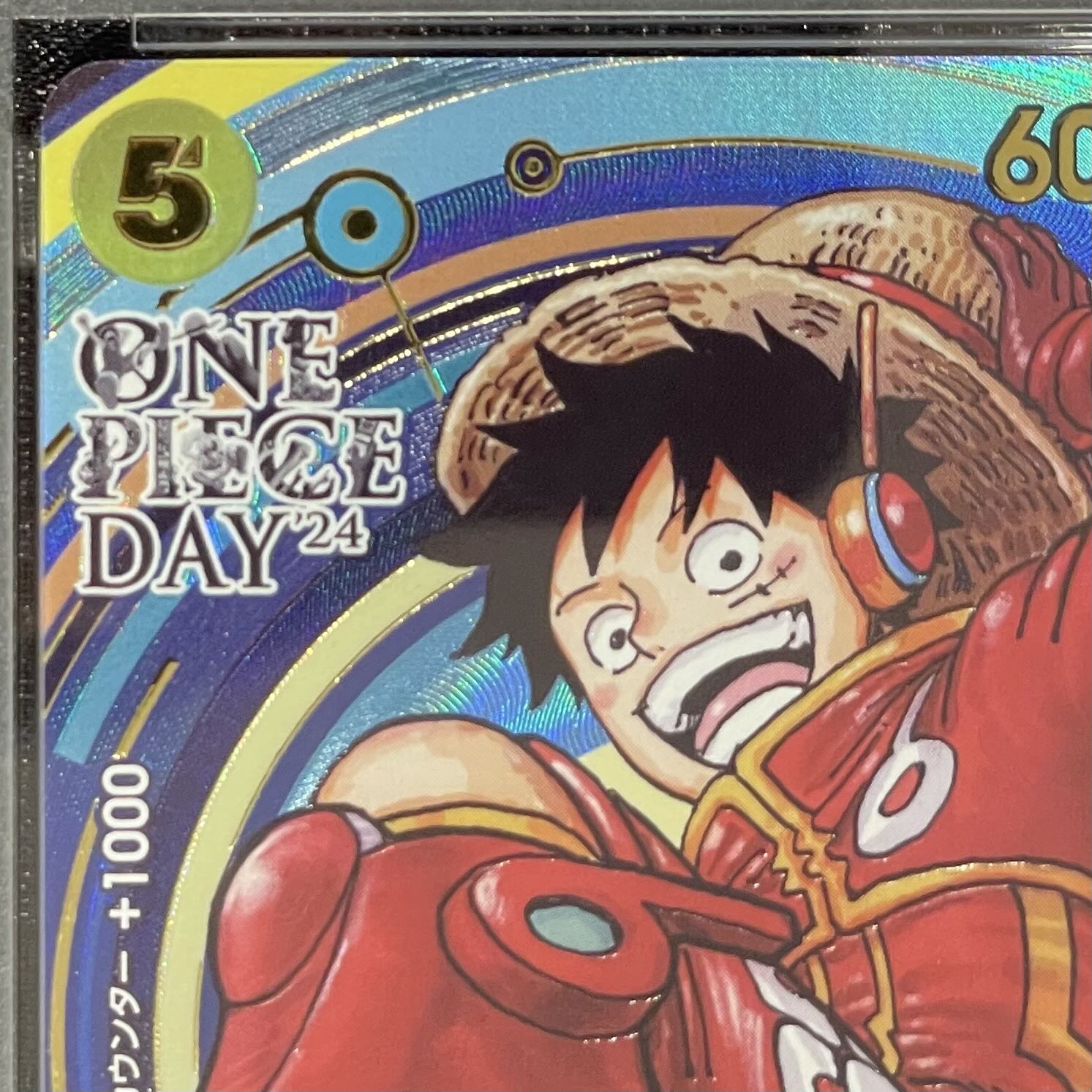 【PSA10】モンキー・D・ルフィ (漫画絵) (ONE PIECE DAY) PROMO OP07-109 1枚