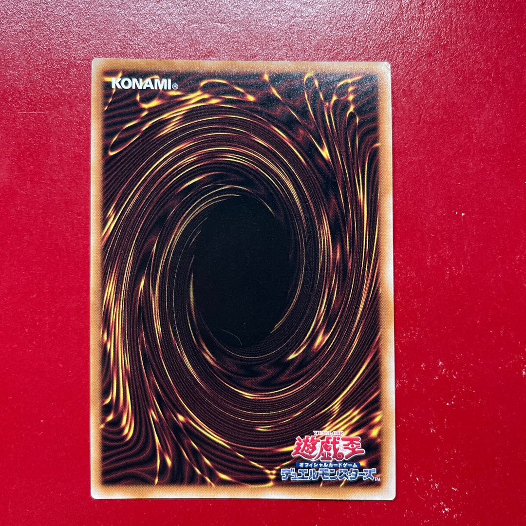 遊戯王 ヴェルモニカ・シェルタ 【DBVS】ウルトラ 1枚