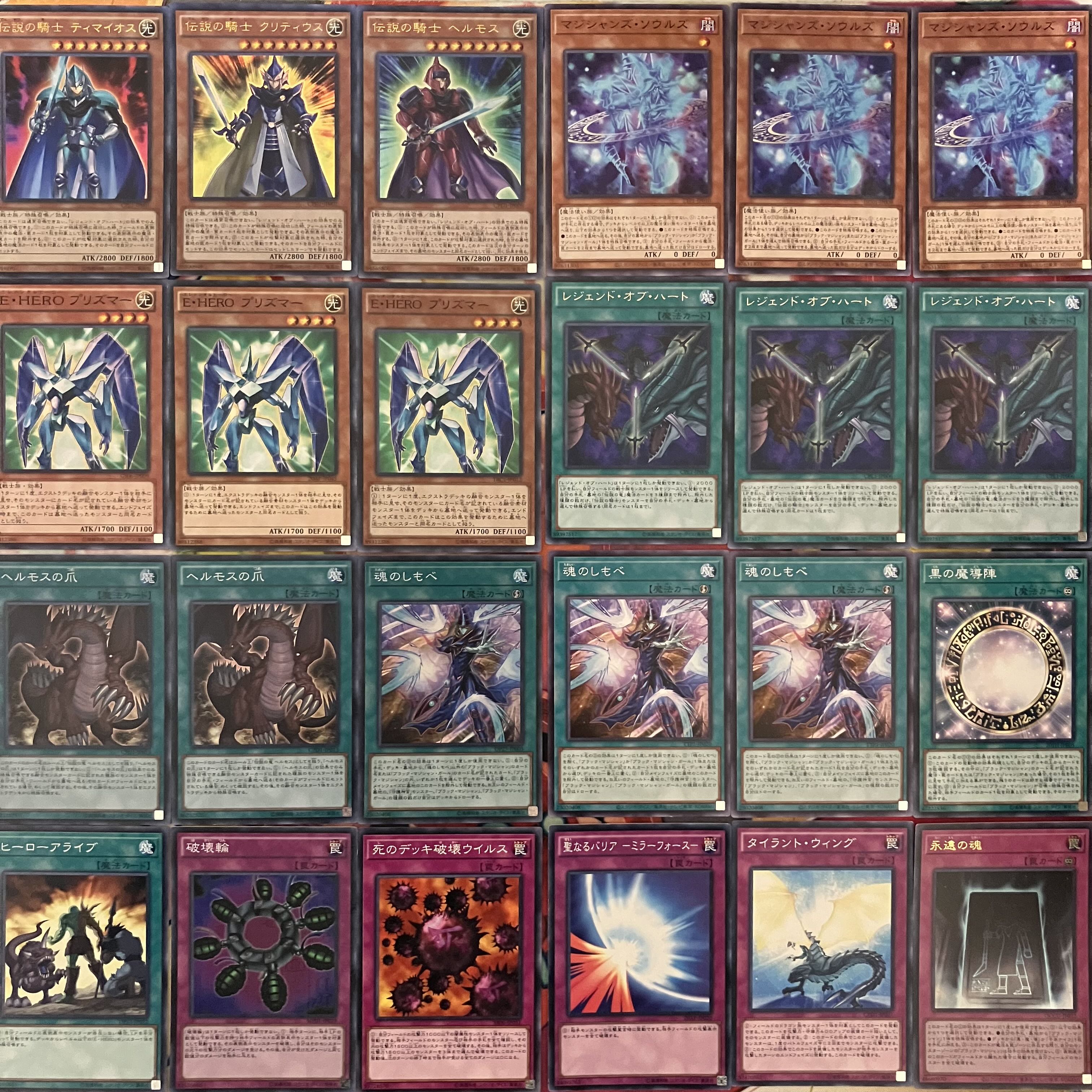 No.1525 Legendary Knight deck Timaeus deck Helmoth deck Critius deck Yu-Gi-Oh! 1枚