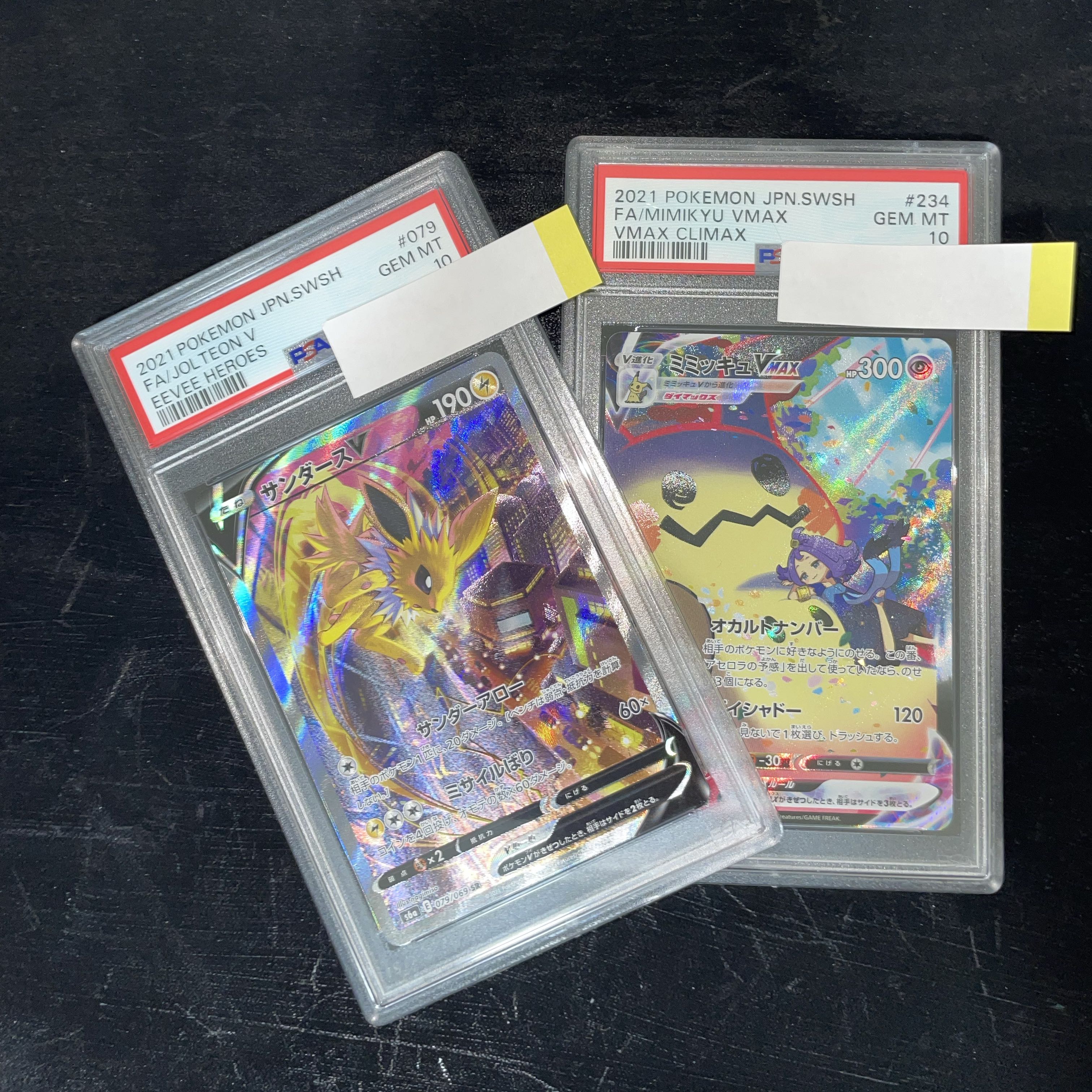 [For Order] Psychic Extremely Low Price Pokémon Card Set OLIPA