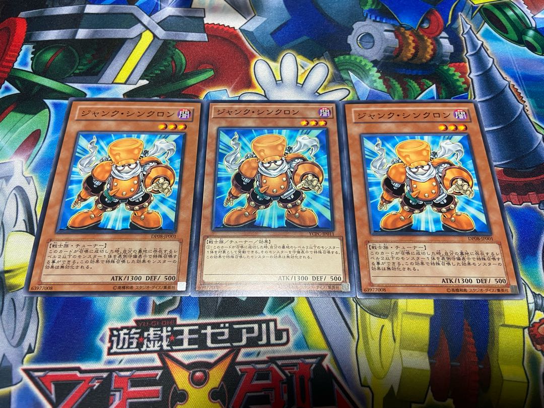 Y-1271 Junk Synchron Normal 3 sheets