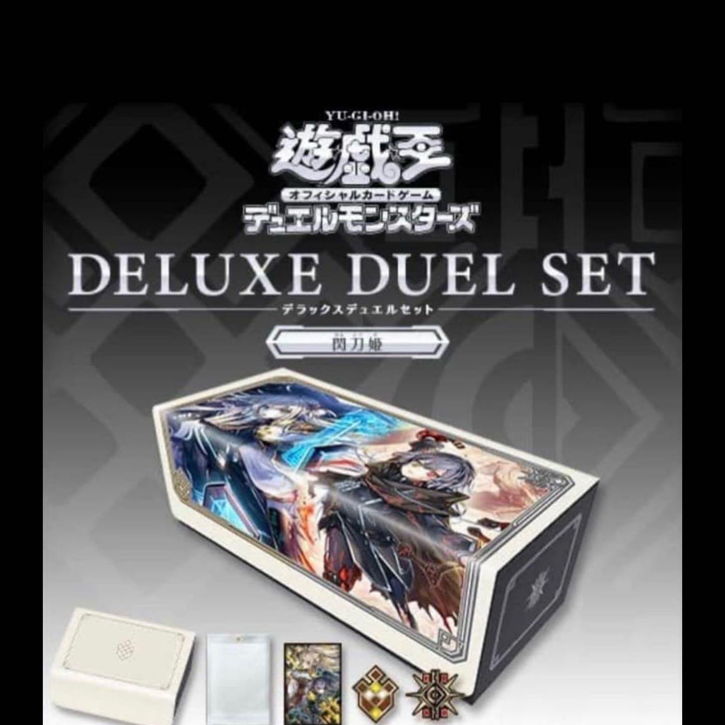 Yu-Gi-Oh! OCG Duel Monsters Deluxe Duel Set: Flash Sword Princess - Brand New, Unopened 1BOX