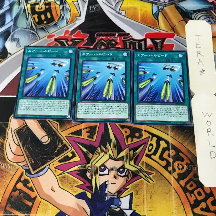 Torpedo Takedown ETCO 1 Normal, set of 3 Tera.