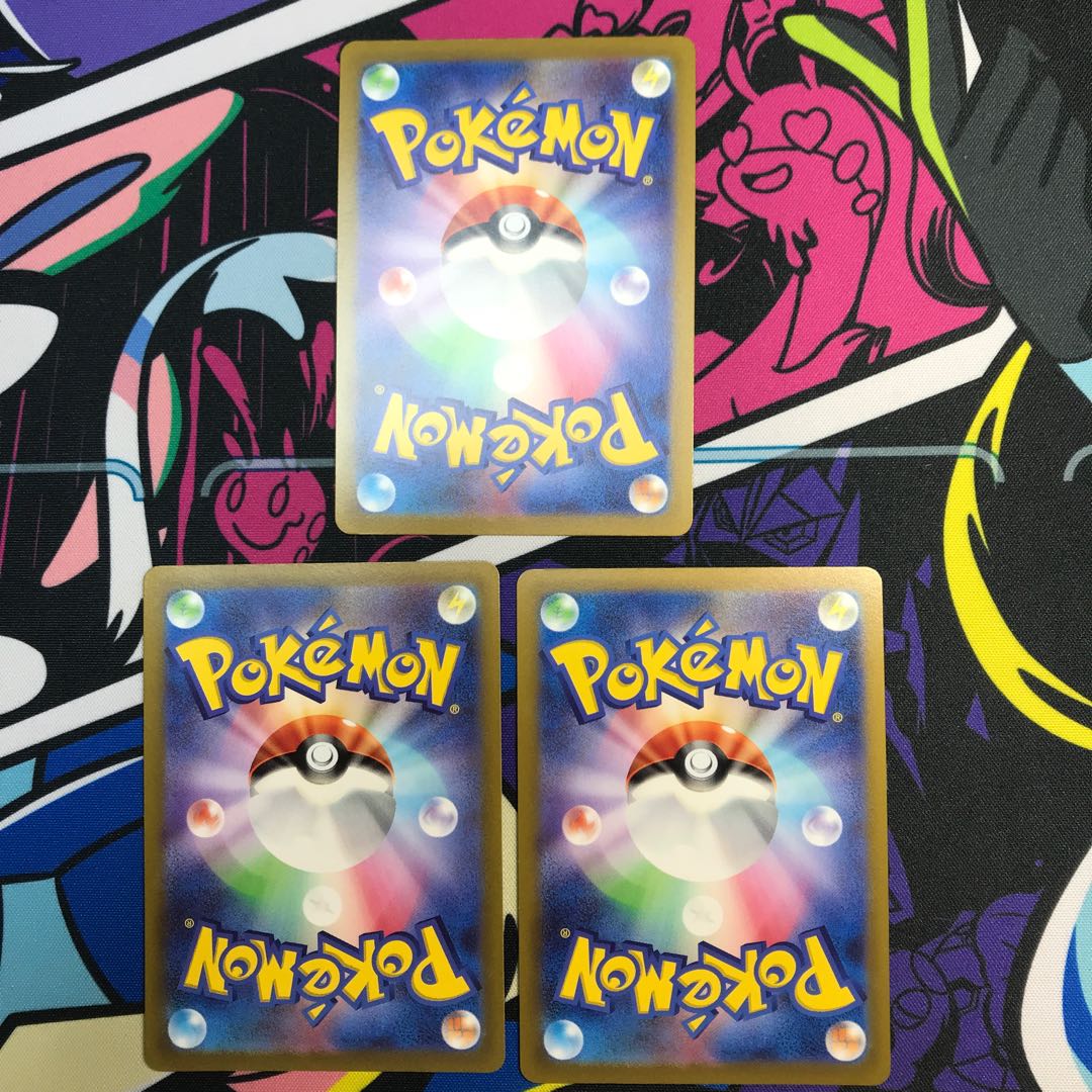 コライドン PROMO 007/SV-P