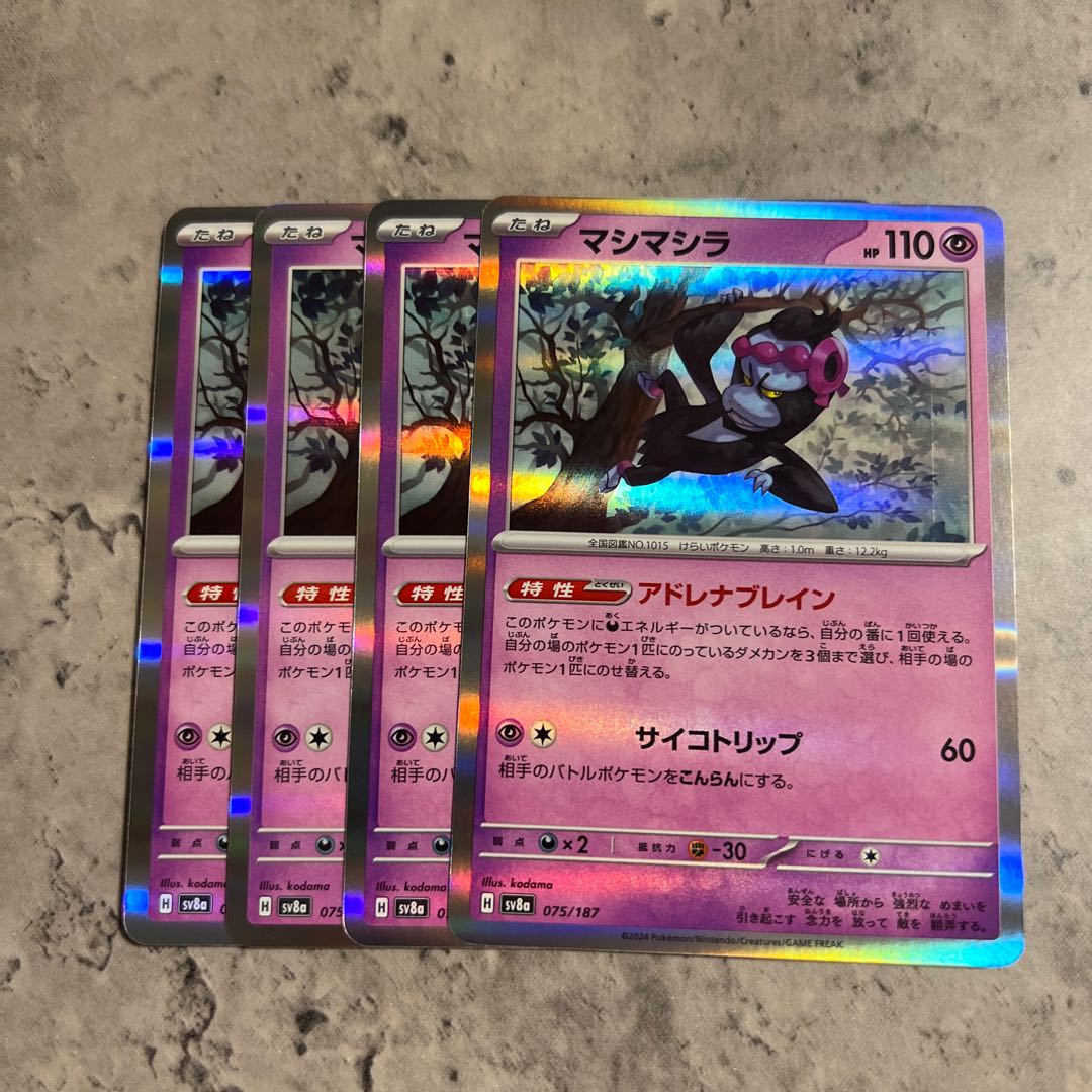 Mashashira (R spec.) 075/187