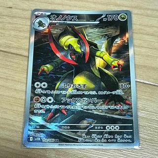 オノノクス AR PSA10 オノノクス AR PSA10 buyee doorzo OK! - メルカリ