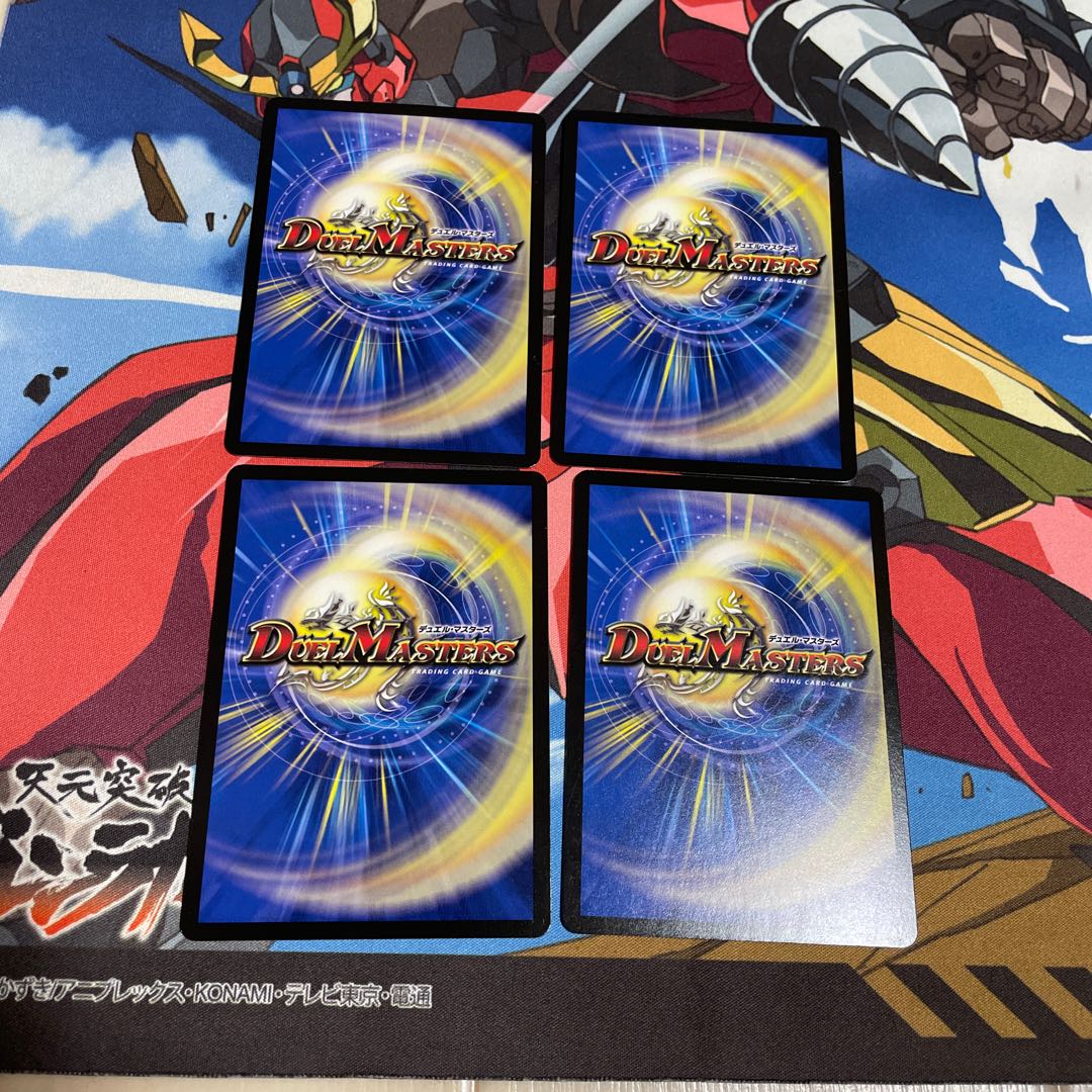 ジャンク トレジャー・マップ(黒トレジャー) R T4/T10