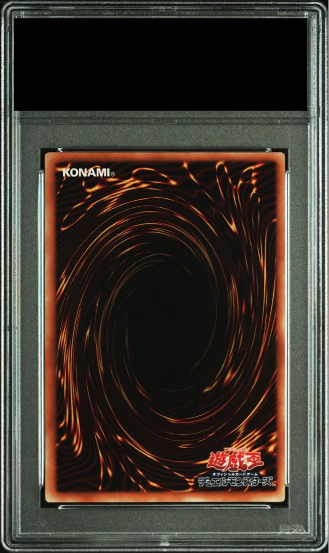 【PSA10】カオス・ソルジャー ウルトラレア JPA01 1枚