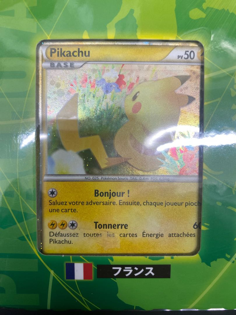 ポケモンカードゲーム ピカチュウワールド セブン‐イレブン・ポケモンセンター オリジナルバージョン 未開封BOX  1BOX