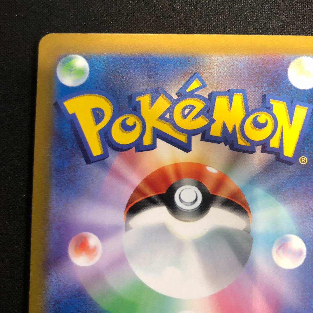 Papimocci AR 085/078