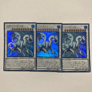 白闘気双頭神龍 ウルトラレア JP001