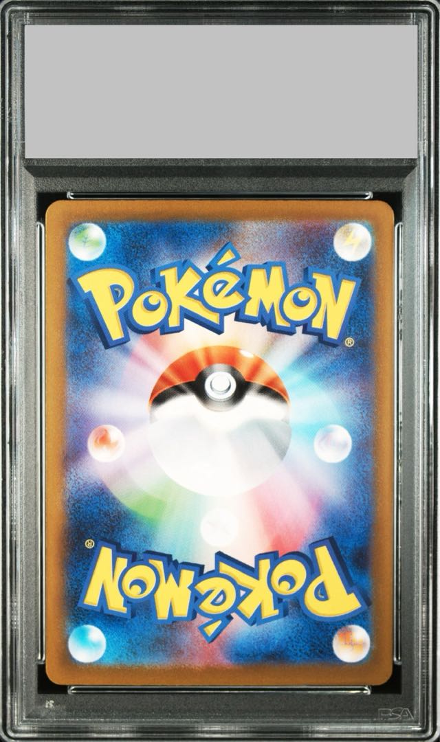 [PSA10] Mewex SAR 347/190 1枚