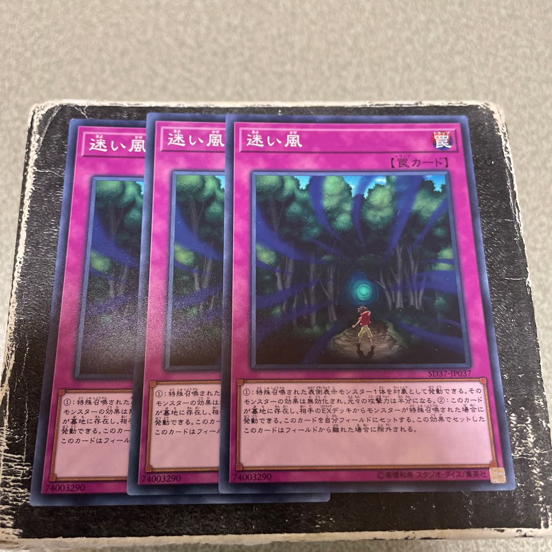 予約確定 Lost Wind Normal JP037 3 copies 3枚