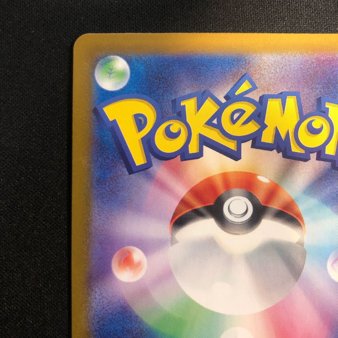 damaged Slakingex SR 126/106