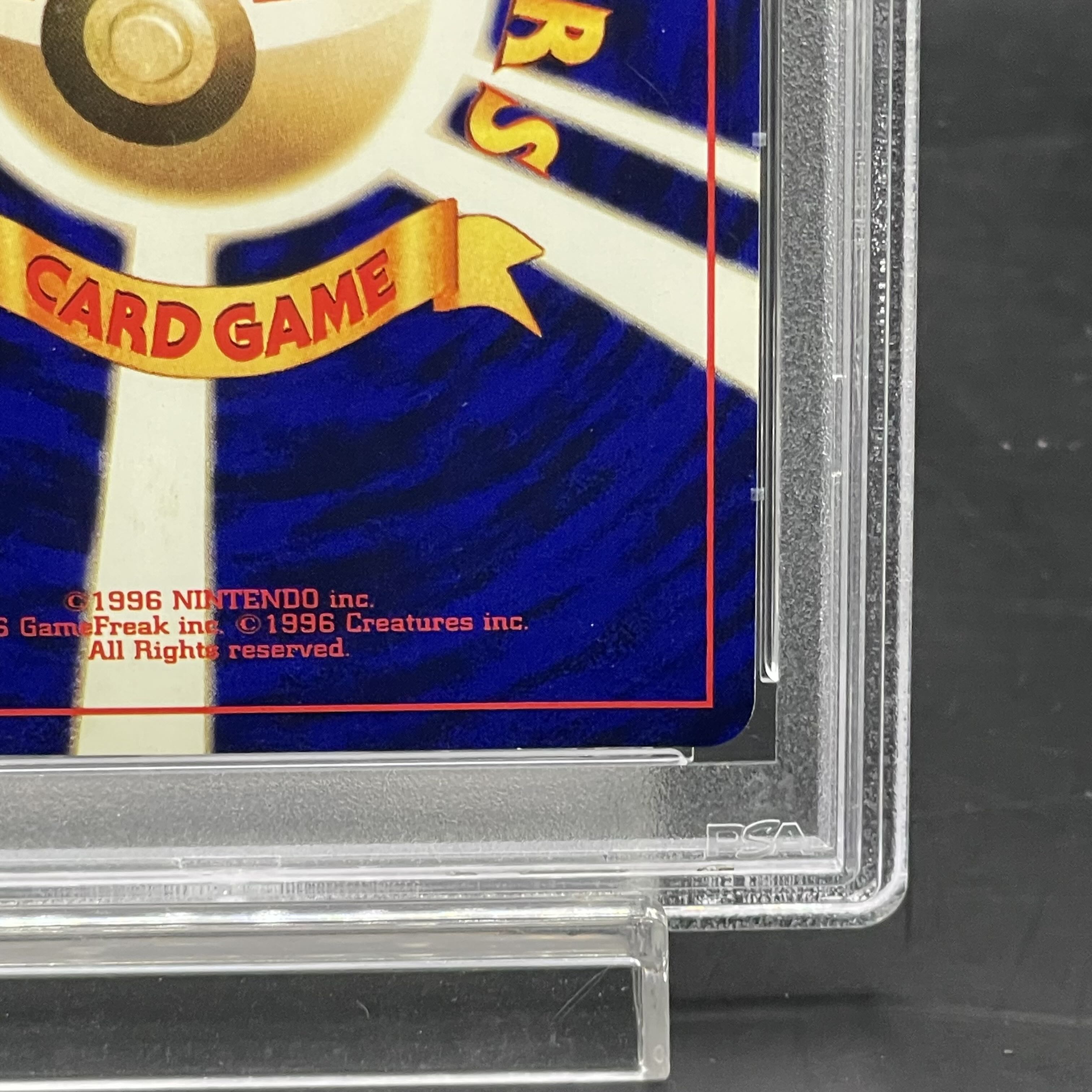 【PSA8】ひかるミュウ コロコロコミック5月号 旧裏 PROMO 1枚