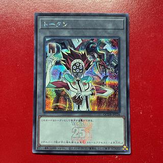 Aub 3 トークン(リボルバー) スーパーレア QCDB-JPT26