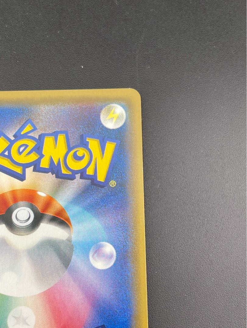 【中古品】MルカリオEX  063/171 XYシリーズ　ハイクラスパック　THE BEST OF XY トレカ