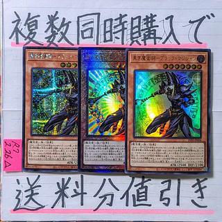 光の黄金櫃 UR」の激安通販 | magi 光の黄金櫃 UR」の激安通販 | magi