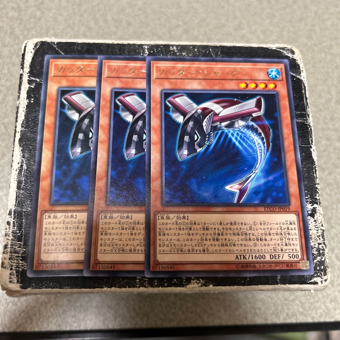 カッター・シャーク レア JP019 3枚