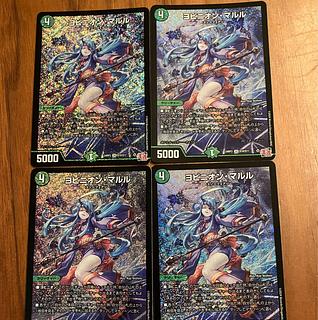 ヨビニオン・マルル SR S10/S11